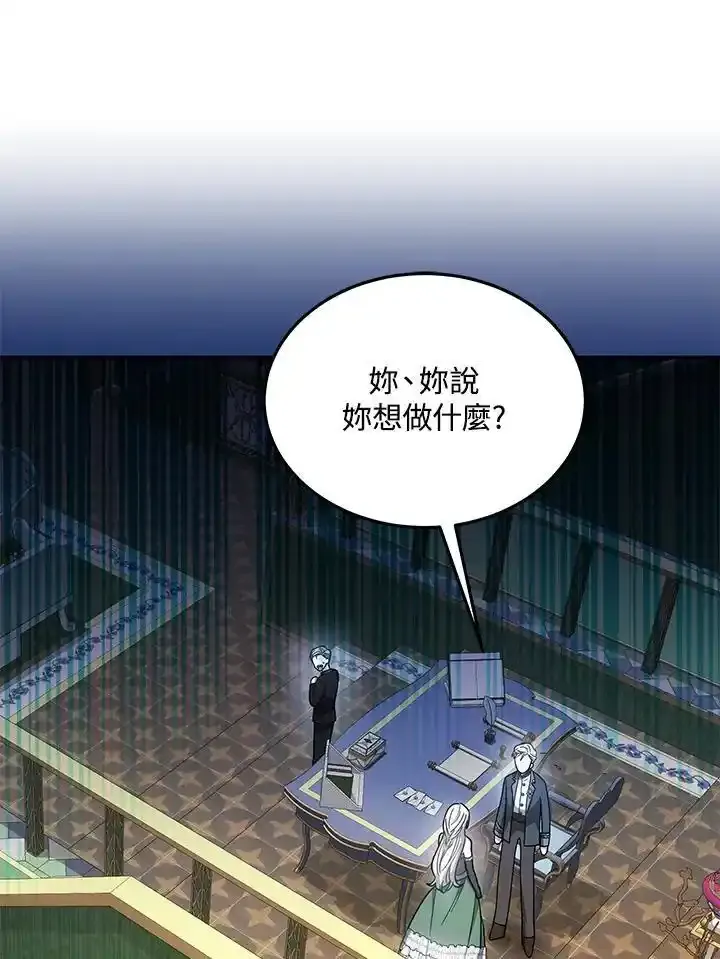 第38话81