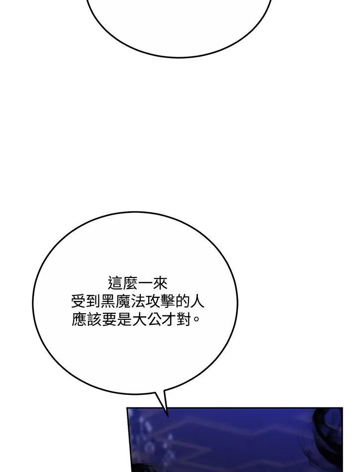 第54话7