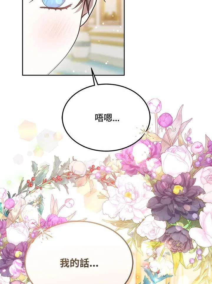 第48话102