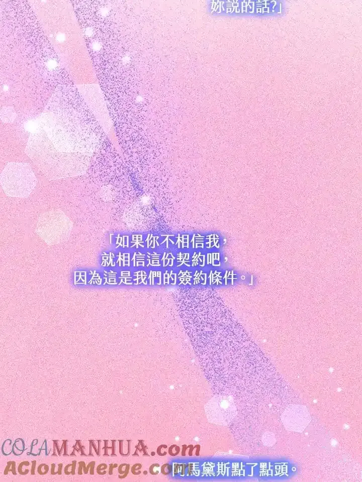 第38话60