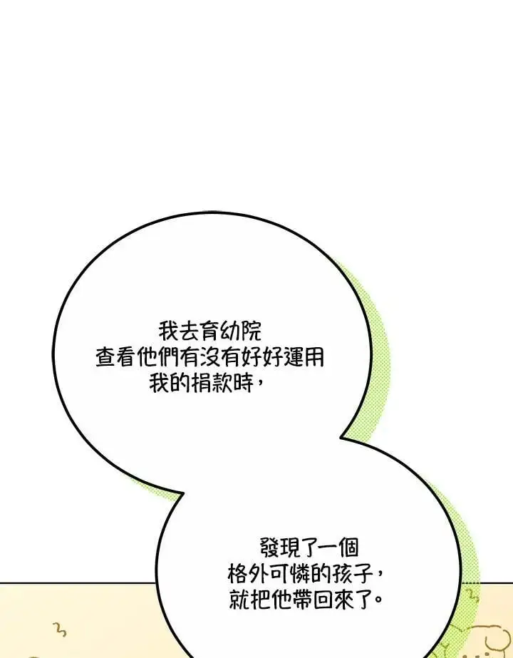 第28话66