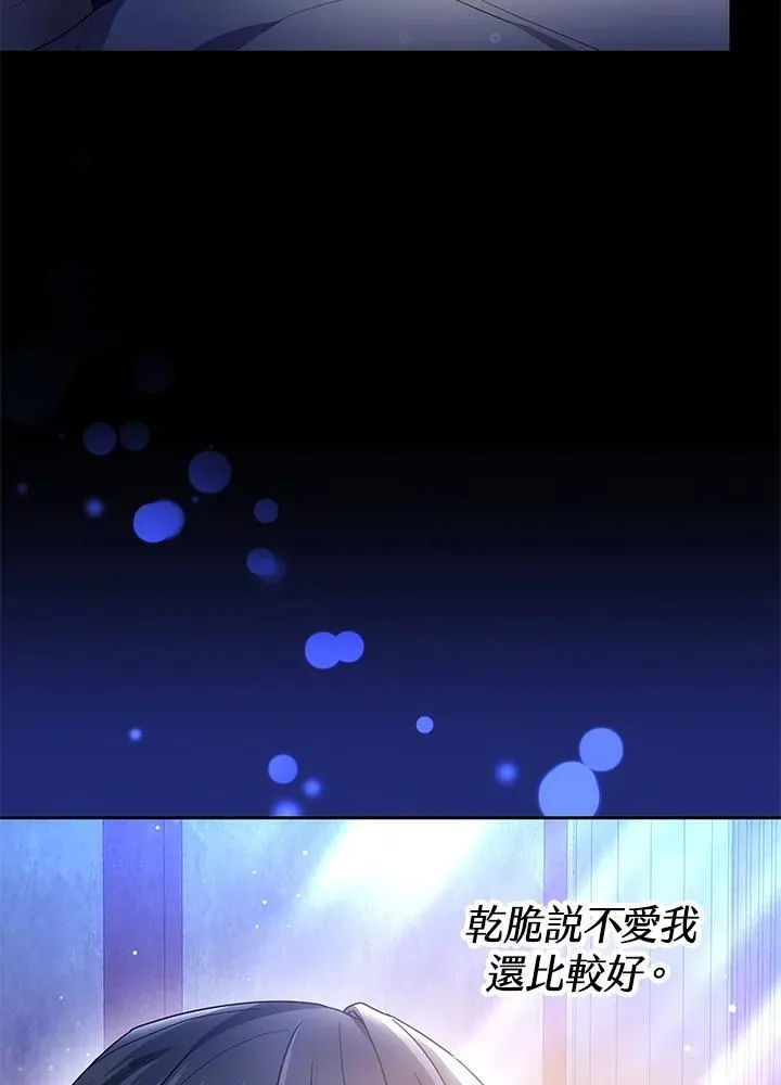 第52话61