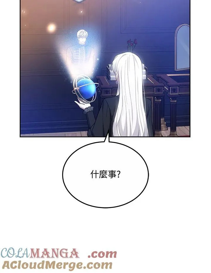 第49话76