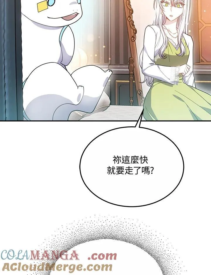 第43话116