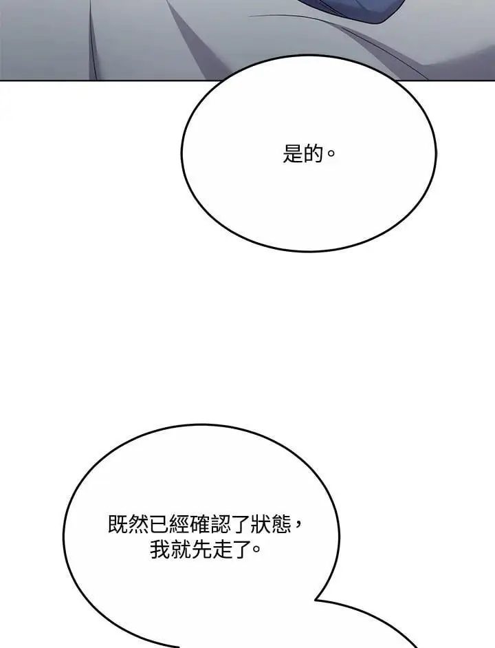 第26话145