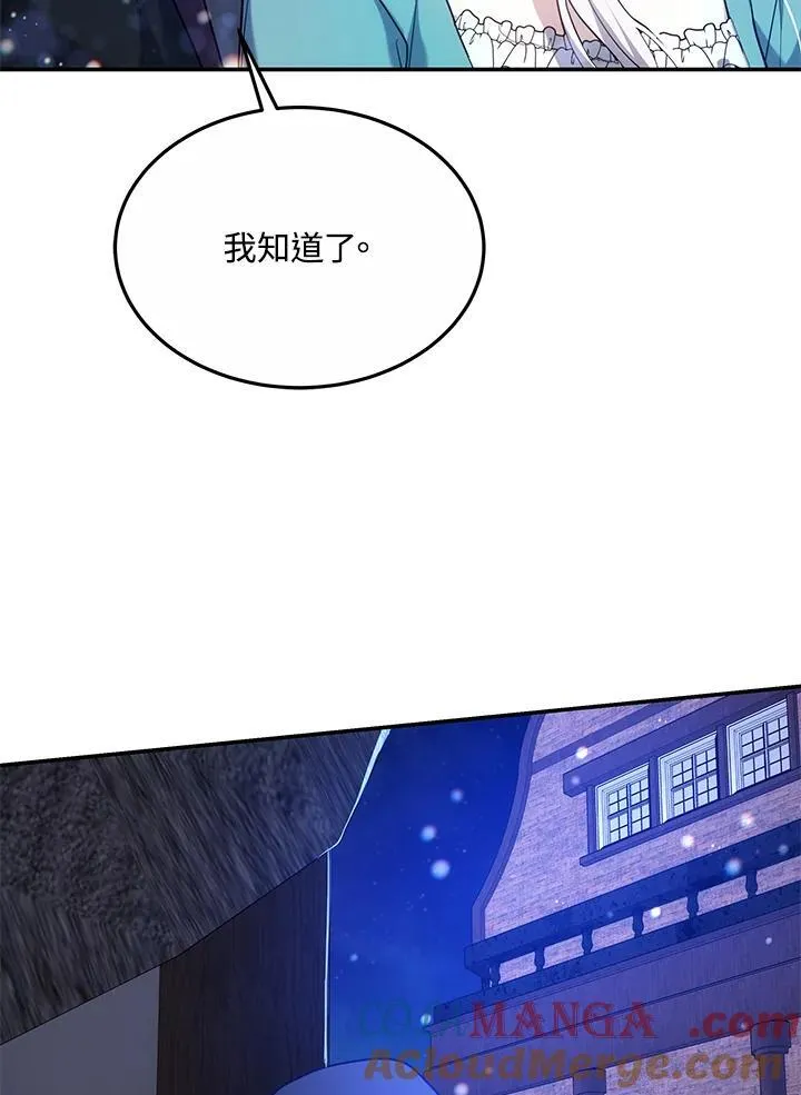 第45话88
