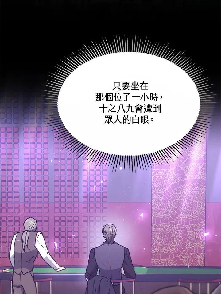 第13话57