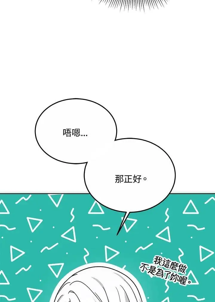 第16话118