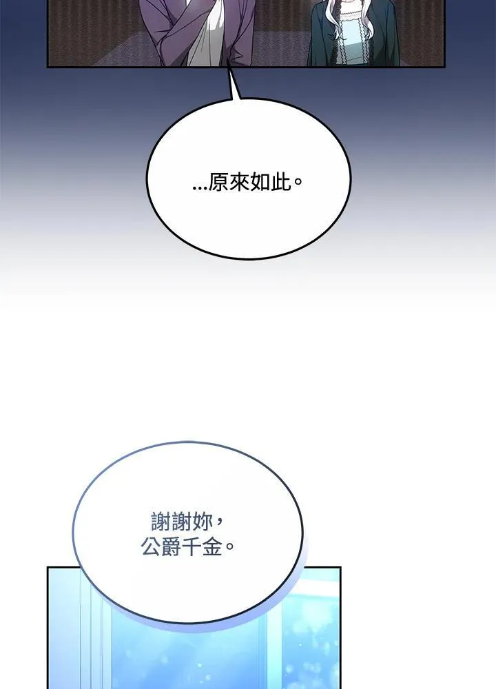第50话76
