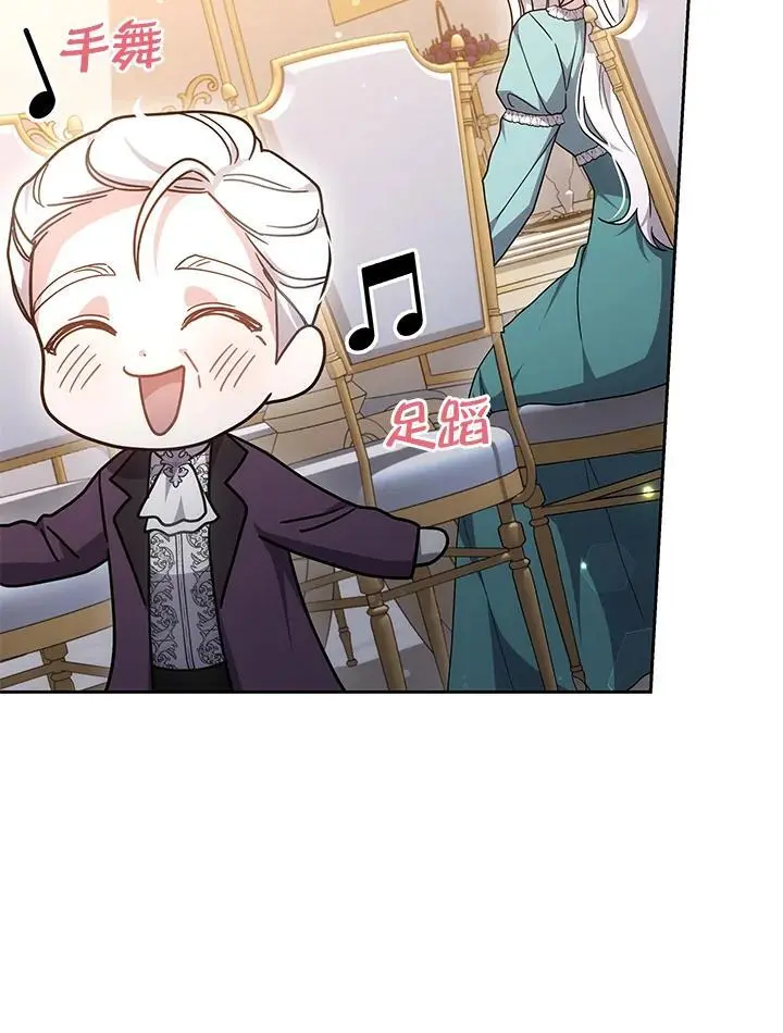 第34话33