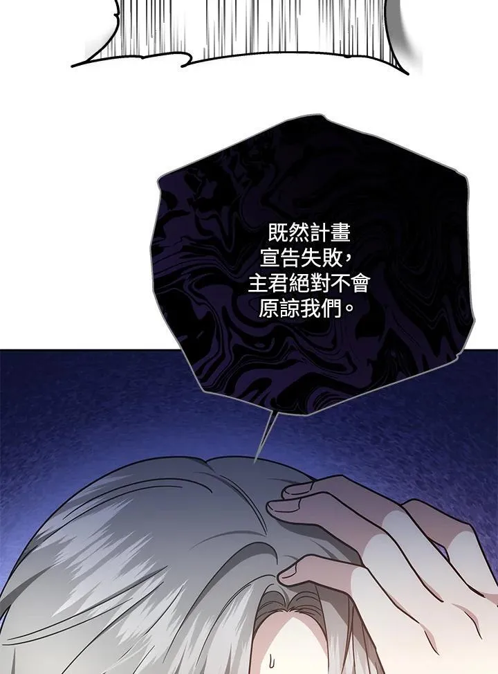 第37话27