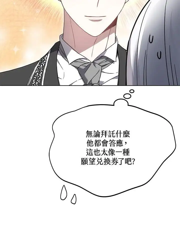 第28话21