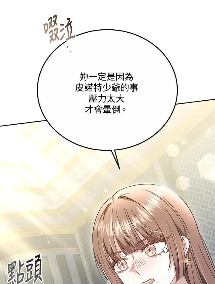 第34话11