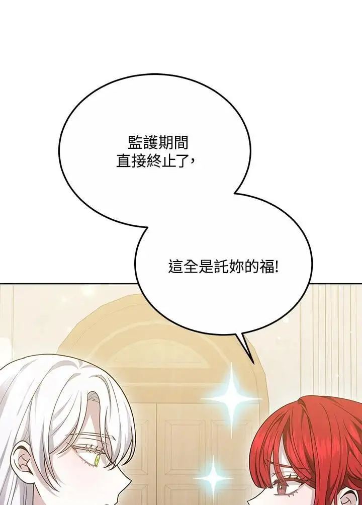 第26话51