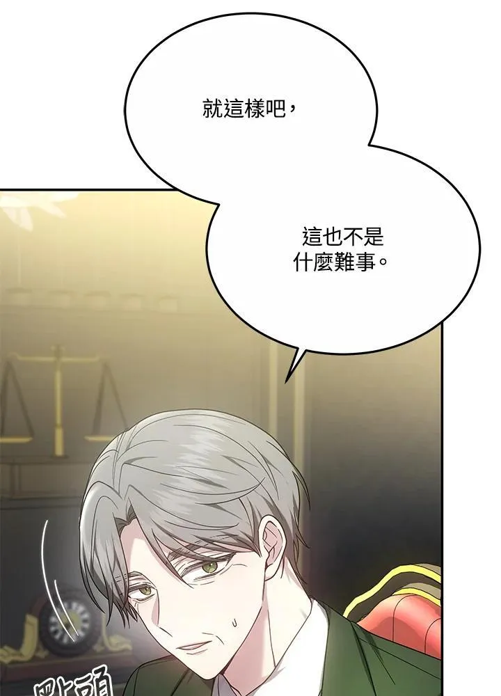 第46话42