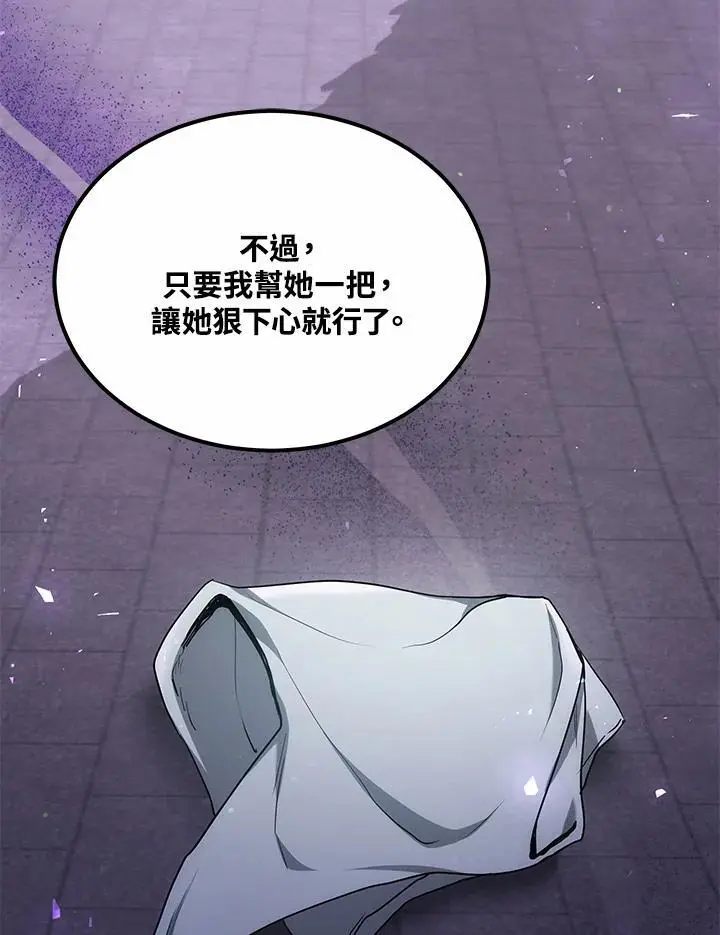 第16话71