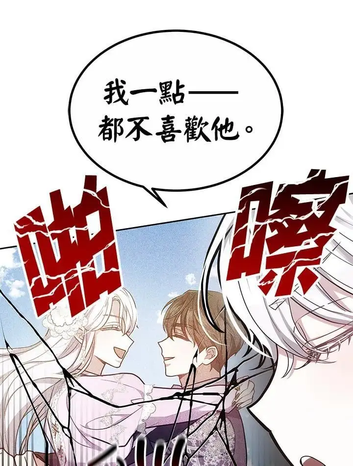 第7话53