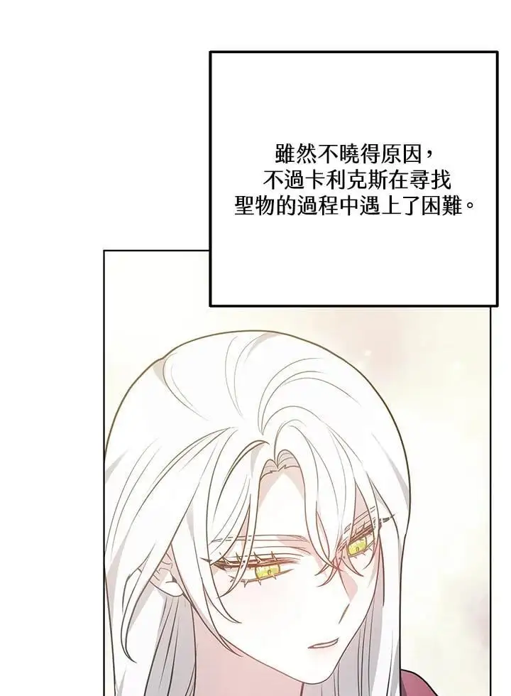 第25话62