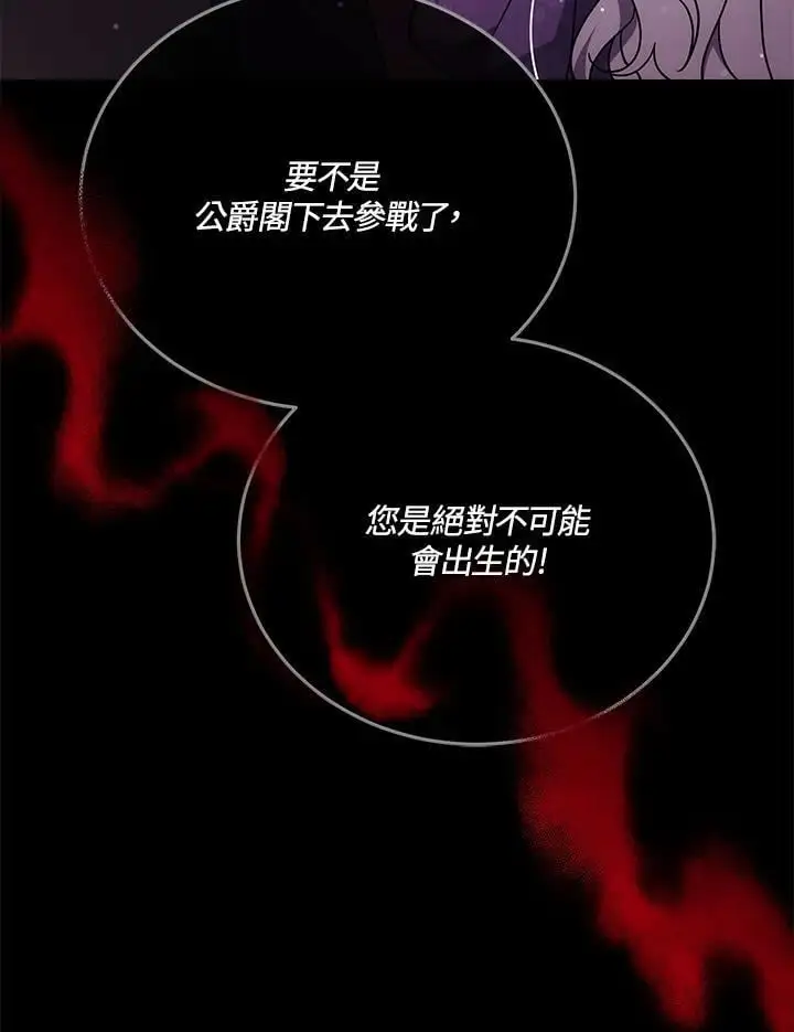 第32话17