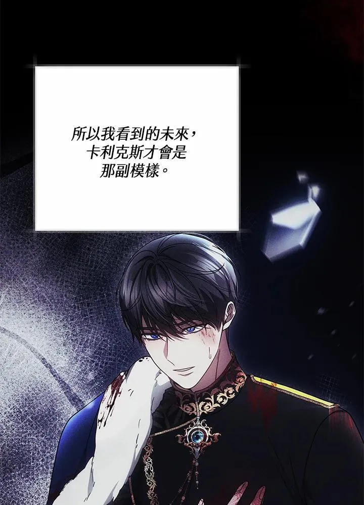 第51话103