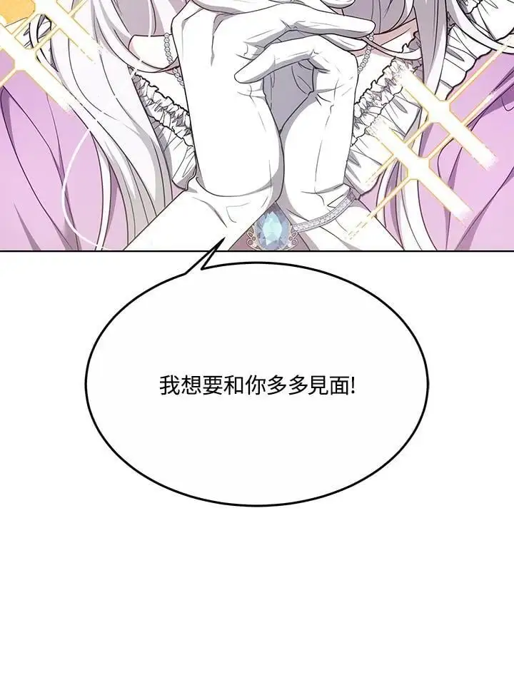 第6话6