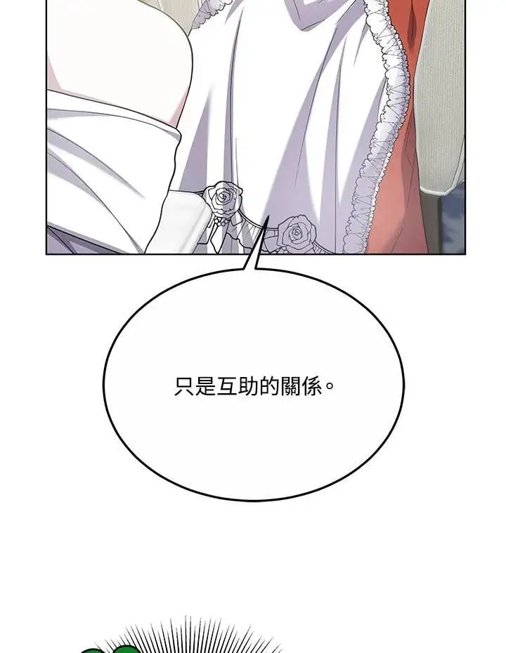 第24话109