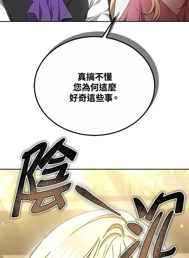 第37话10