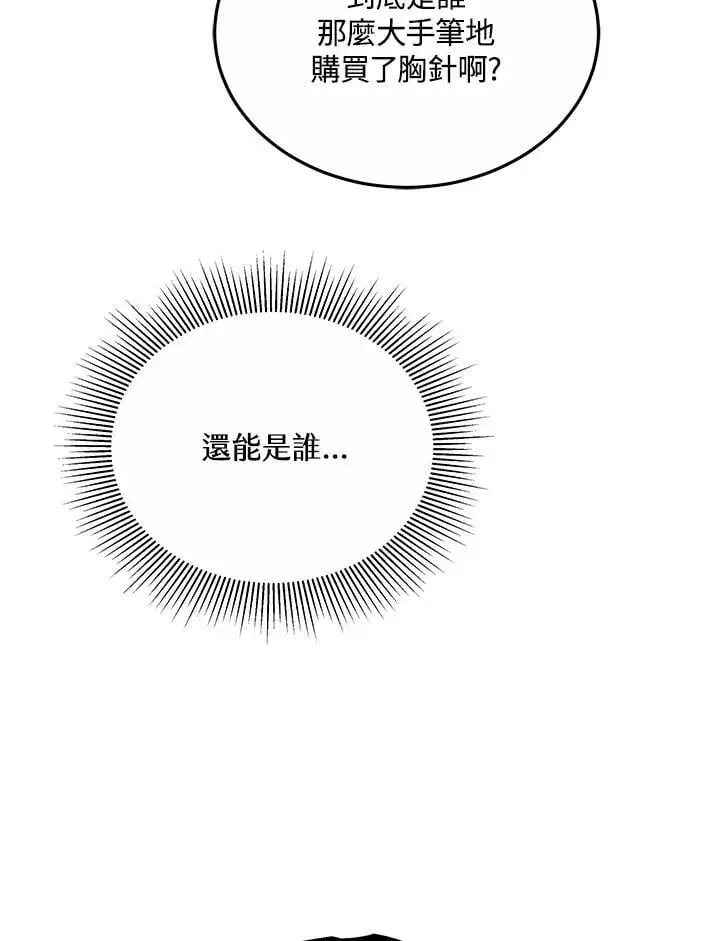 第25话38
