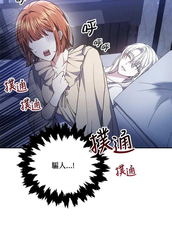 第44话18