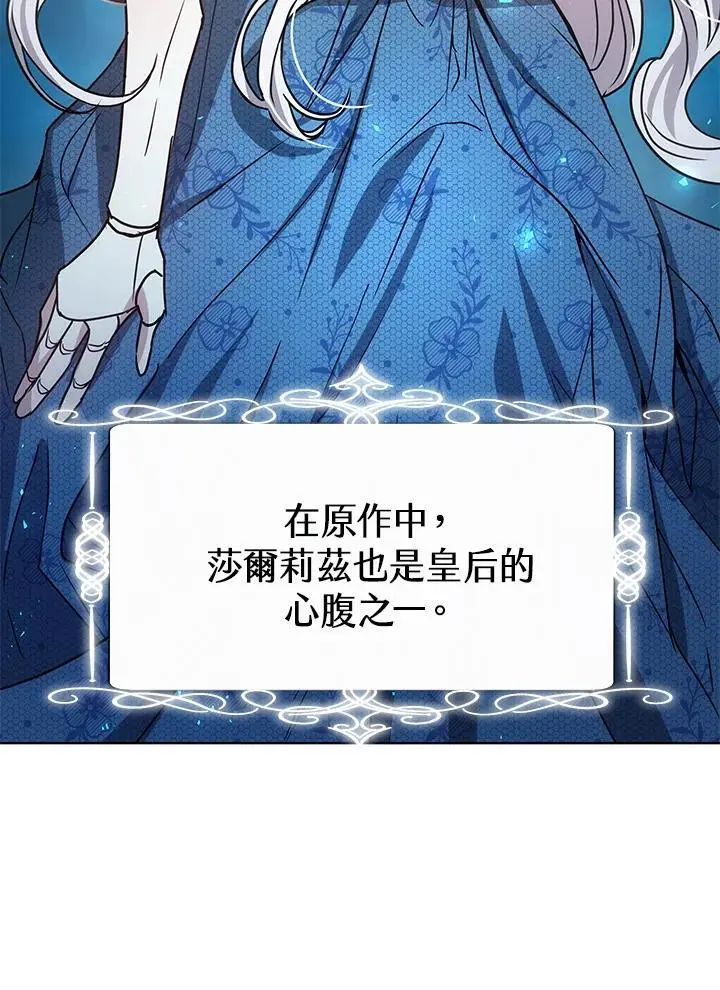 第14话10