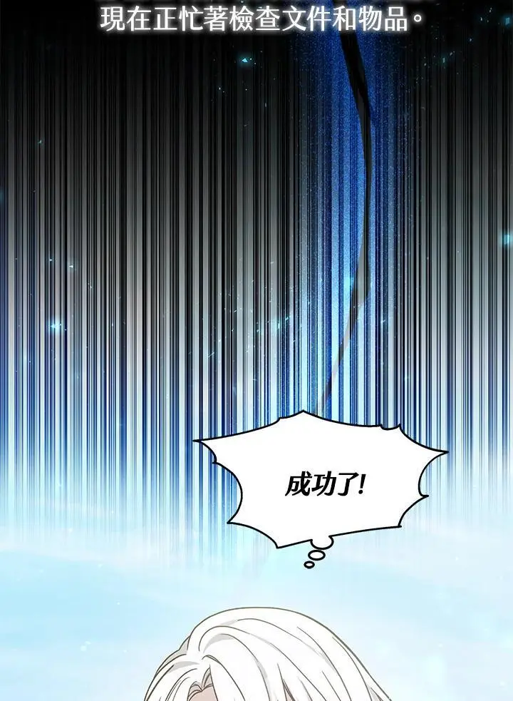 第15话106