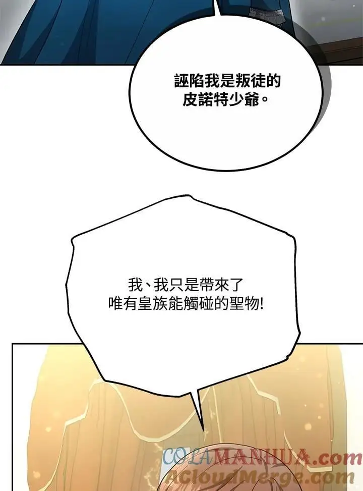 第30话124
