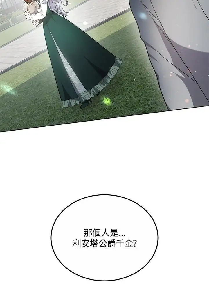 第25话133