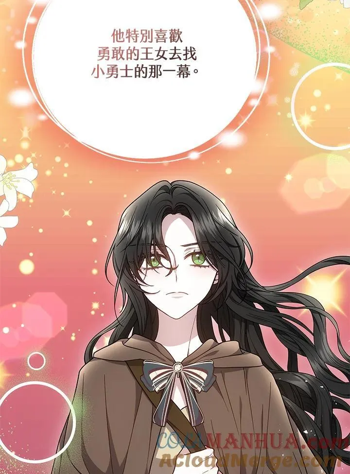 第37话116