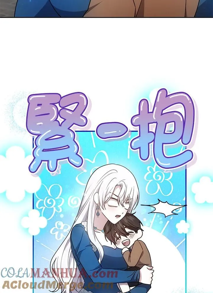 第37话68