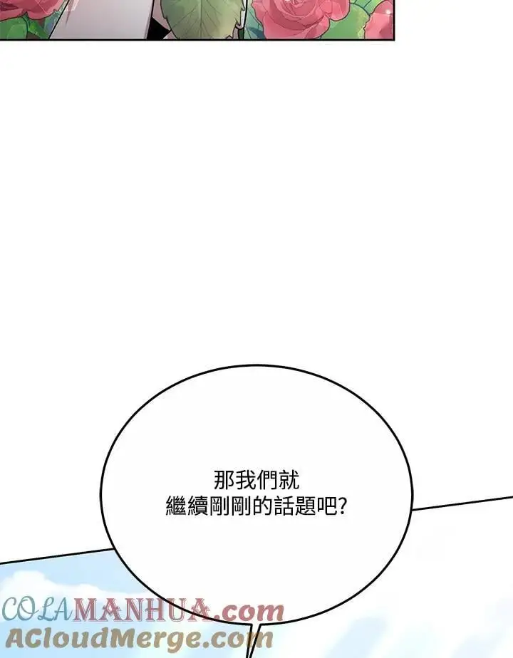 第36话32