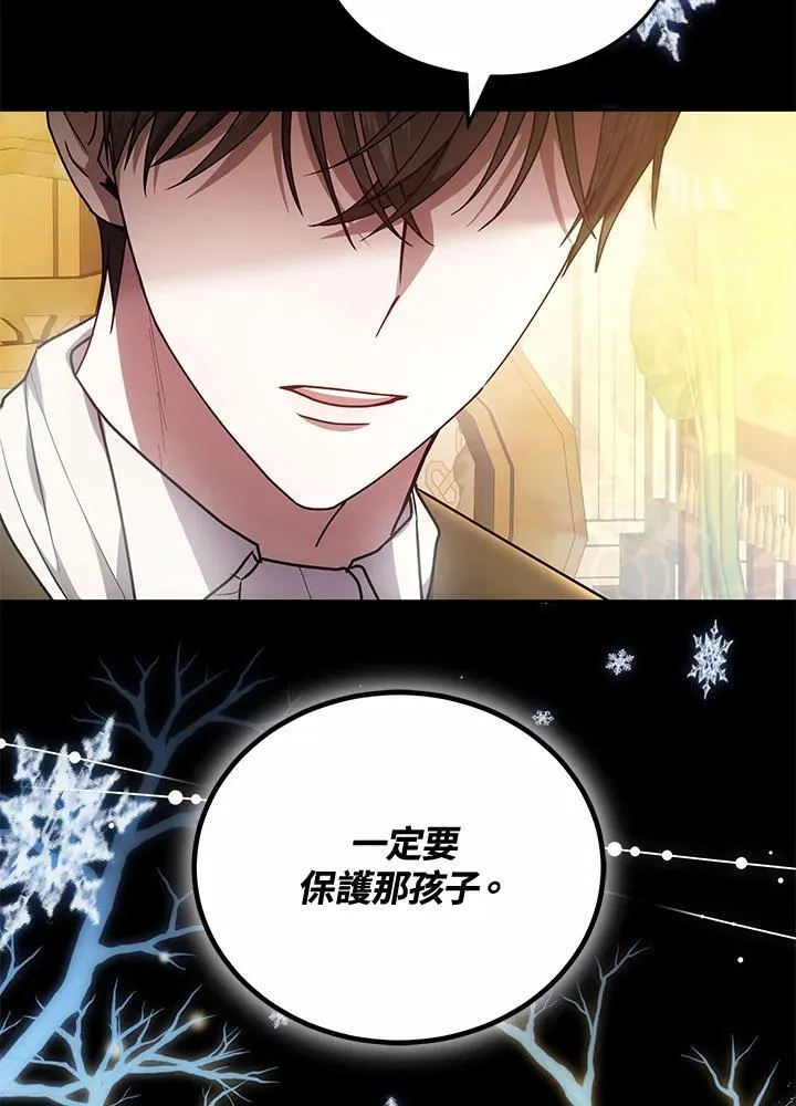 第52话89