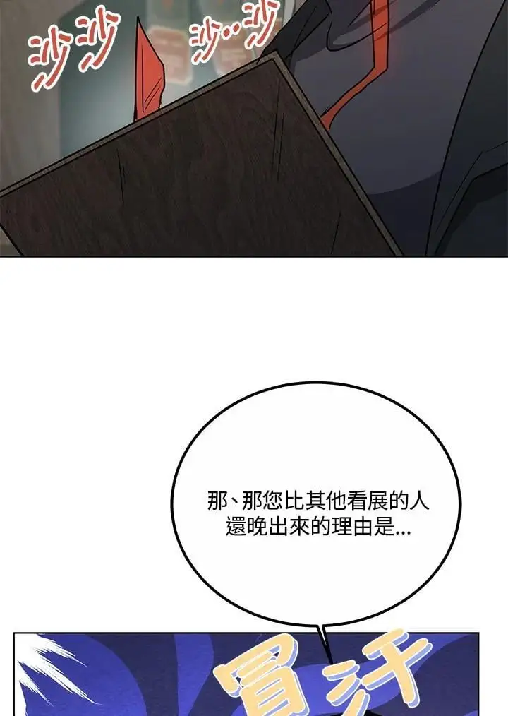 第14话38