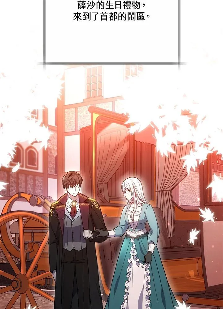 第45话2