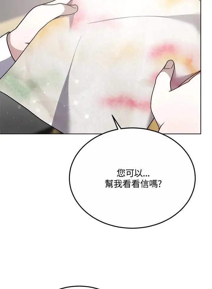 第18话77