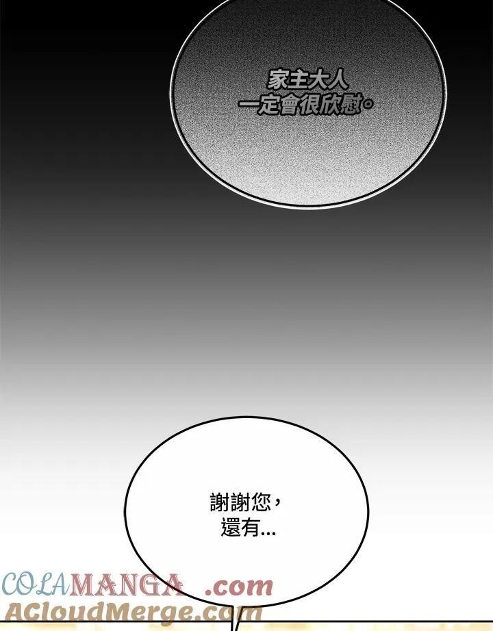 第51话44