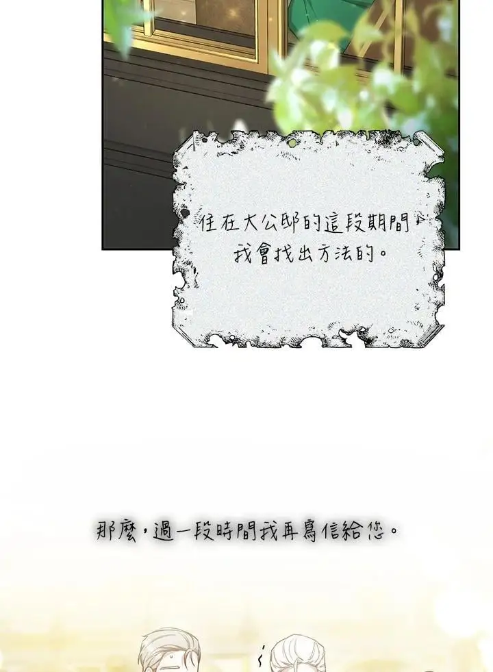 第30话78