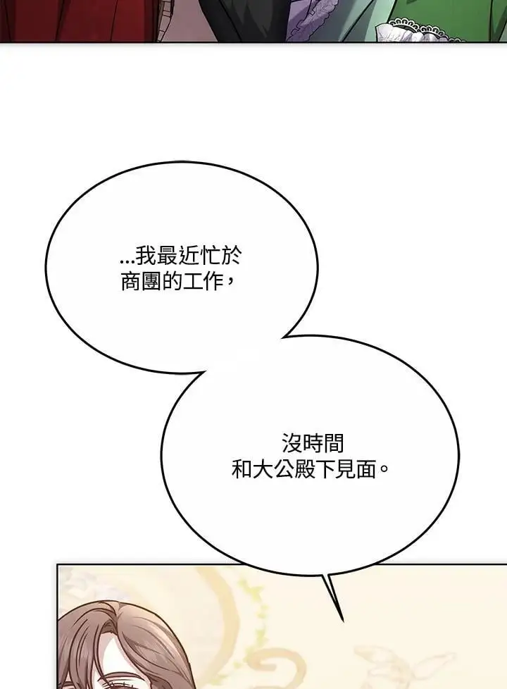 第21话70