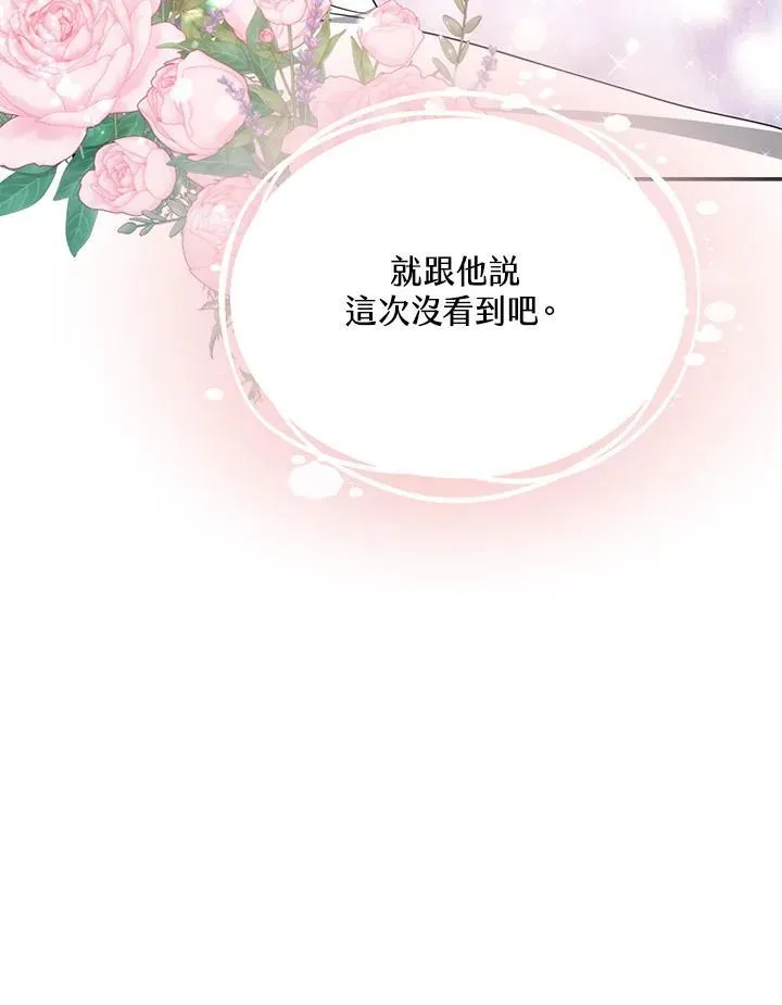 第40话93