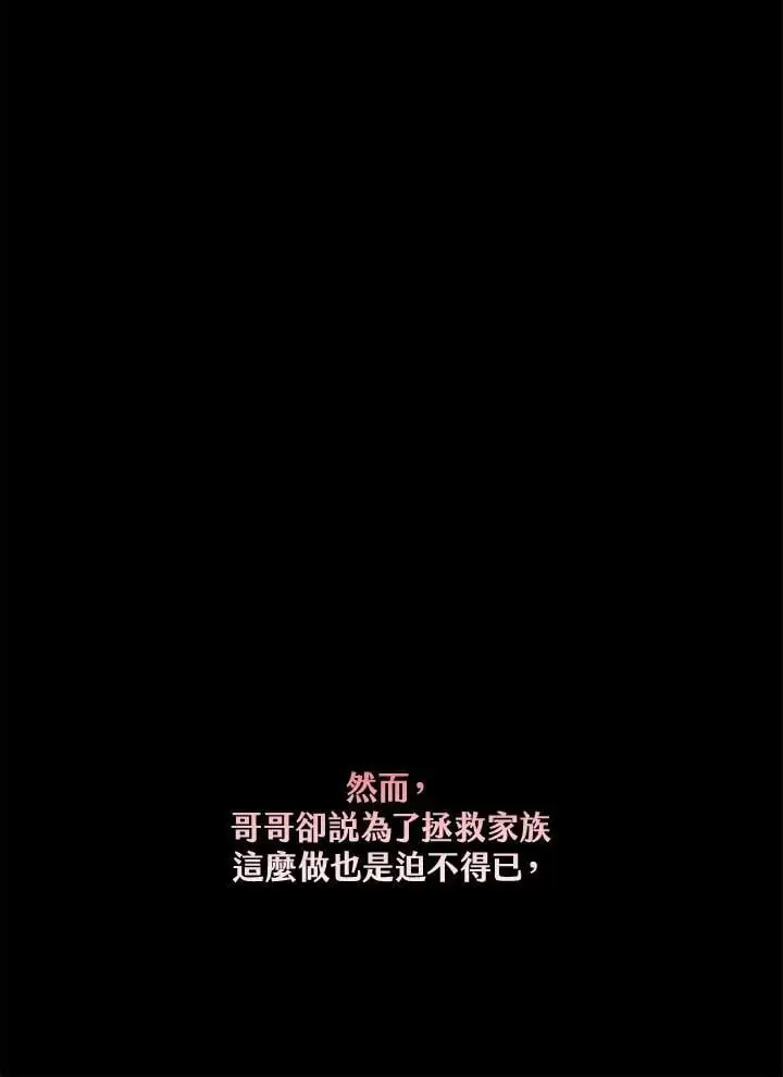 第29话139