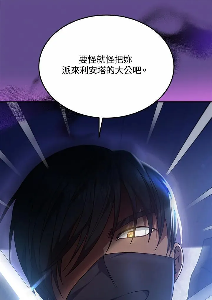 第44话29