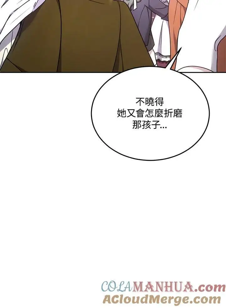 第12话28