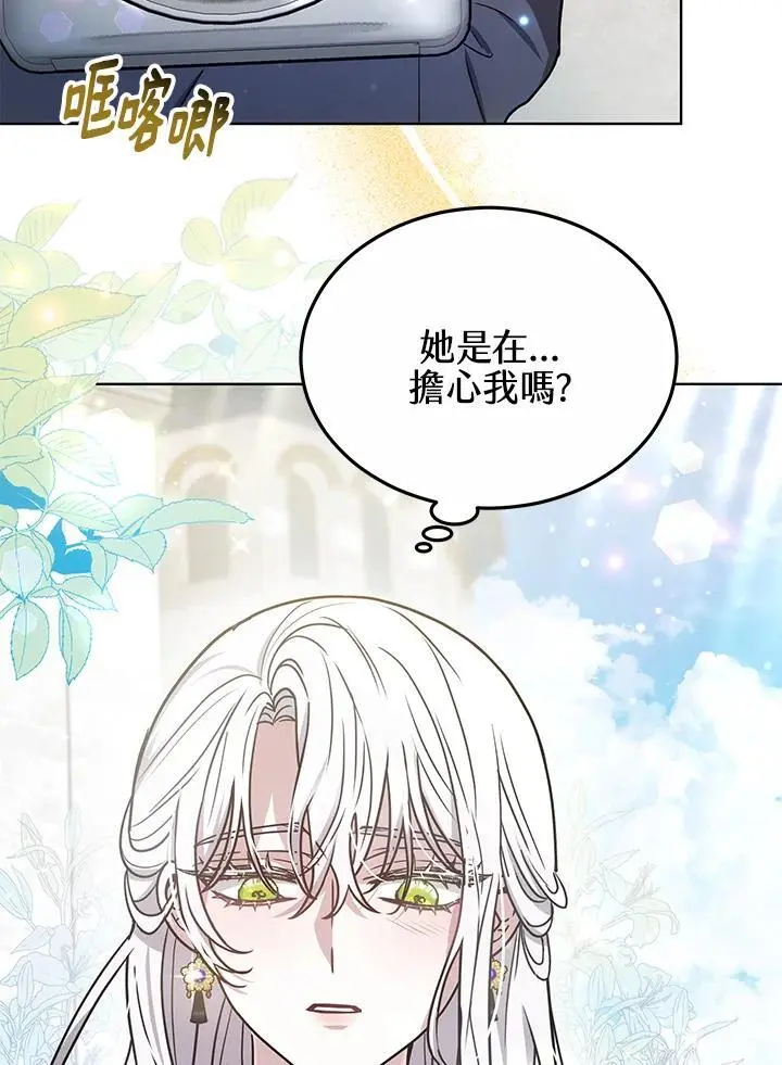 第14话53