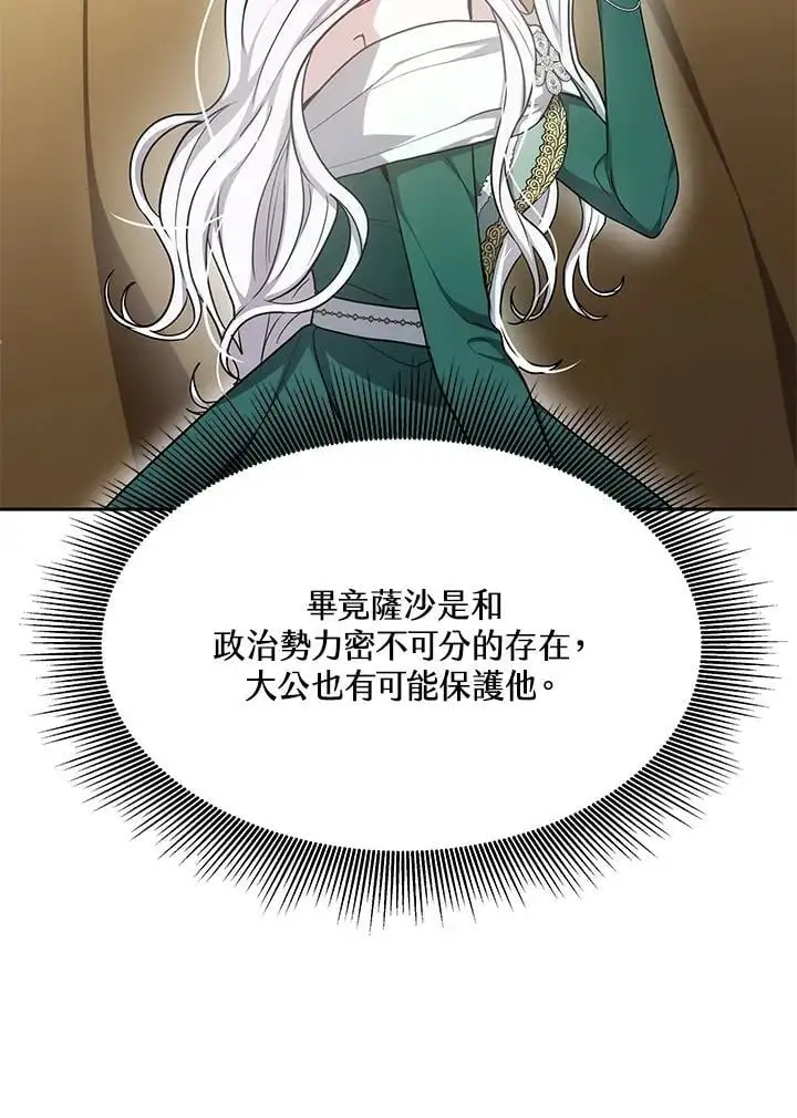 第4话86