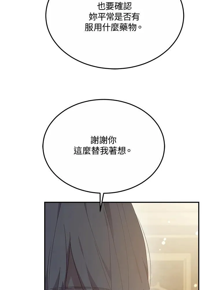 第43话26
